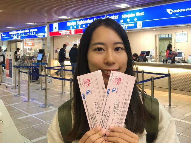 KIKIKOKO到東京的那晚，就先來兌換箱根鎌倉周遊券了～