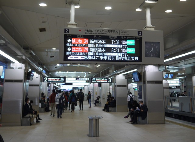 小田急浪漫列車有專屬的搭車月台。