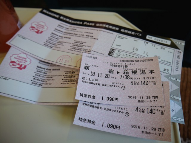 車票上羅列了時間車次與金額。