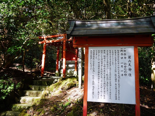 除了箱根神社，周圍也有許多小神社。