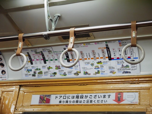 從強羅站轉箱根登山電車，很快就抵達宮ノ下。