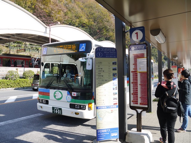 箱根登山巴士真是遊箱根的好夥伴。
