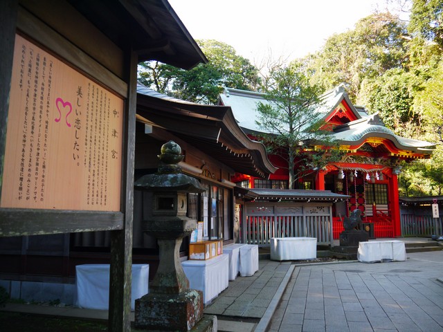 江島神社的中津宮，可是求姻緣ㄟ好所在。