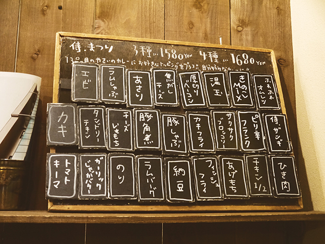 小黑板菜單，可自己選擇喜歡的食材，3樣1580円，給挑食的你～